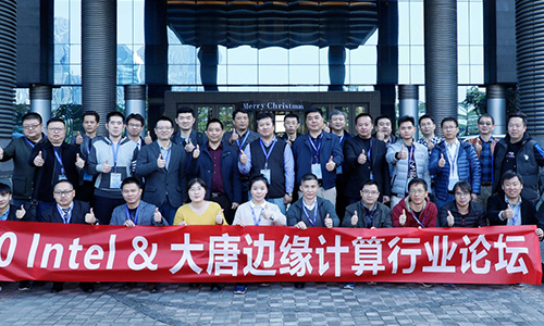 Intel&半岛官方网站-半岛bandao（中国）
边缘计算论坛：深耕边缘计算应用创新，构建合作共赢新生态