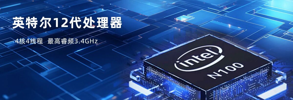 产品推荐 | 半岛官方网站-半岛bandao（中国）
12代紧凑型嵌入式工业主机IXALN-35