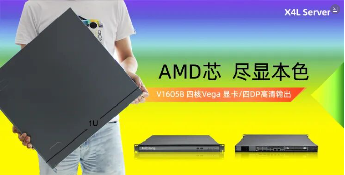 数字化转型首选|半岛官方网站-半岛bandao（中国）
1U单路机架式服务器