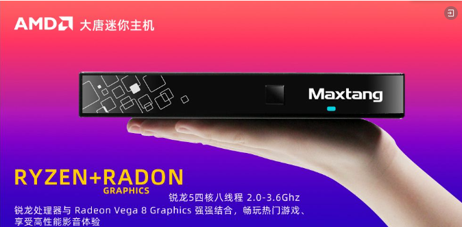 半岛官方网站-半岛bandao（中国）
继续加码AMD新品！