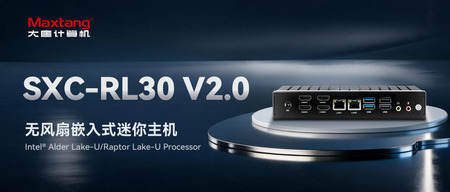 新品发布 | 小身材，大视界！SXC-RL30 V2.0无风扇嵌入式工控机，为多屏场景量身打造！