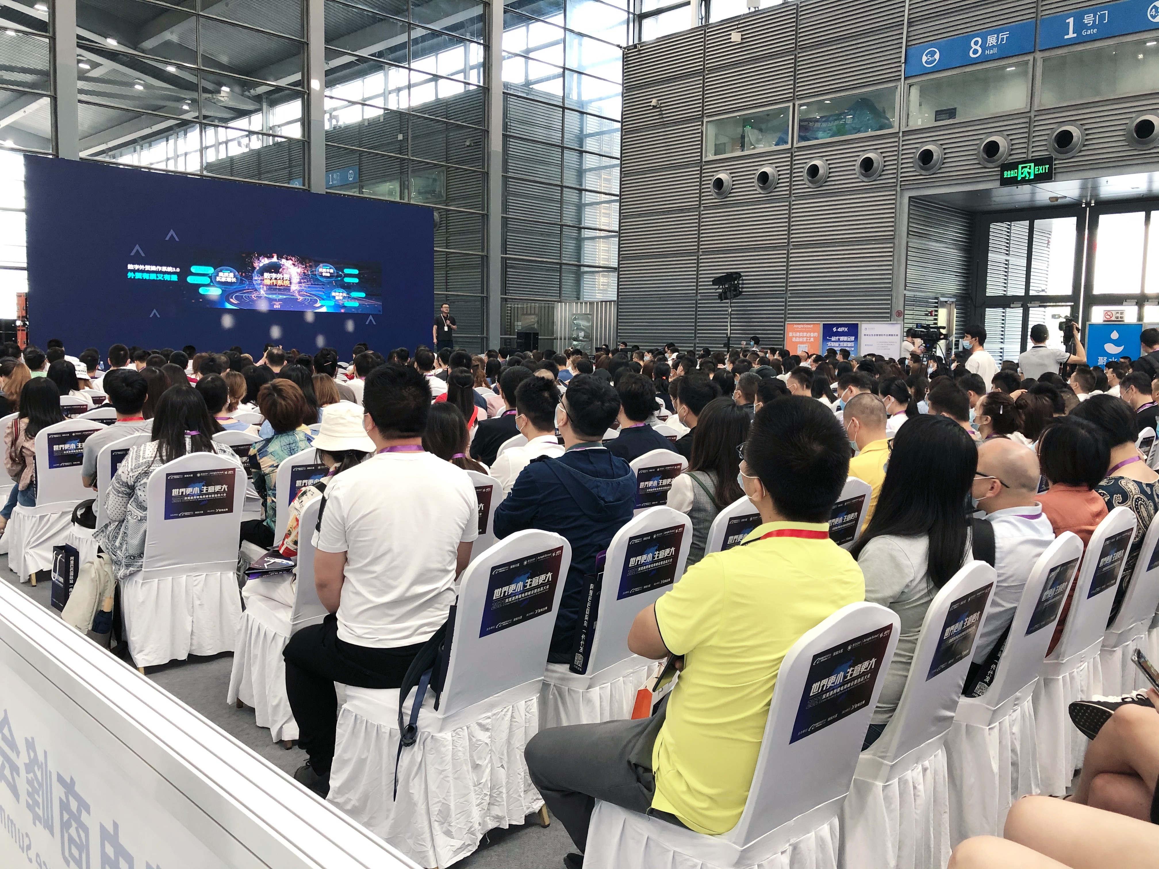展会资讯 | 半岛官方网站-半岛bandao（中国）
计算机亮相深莞惠跨境盛会